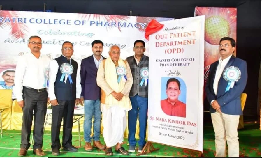 Gayatri College of Physiotherapy Sambalpur Gallery photo 8